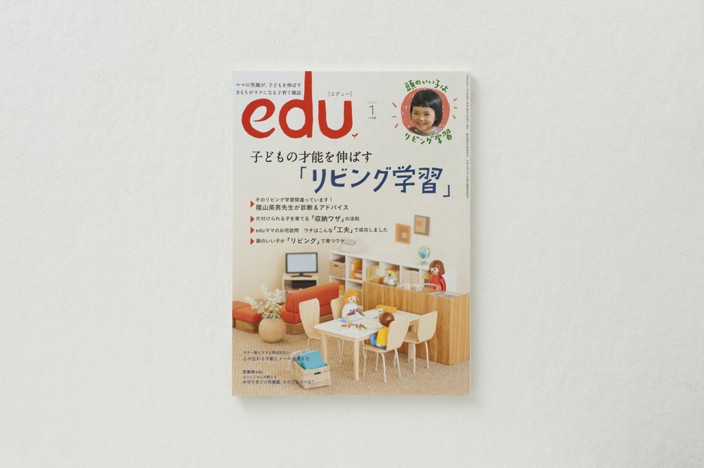 4_edu_2014_1