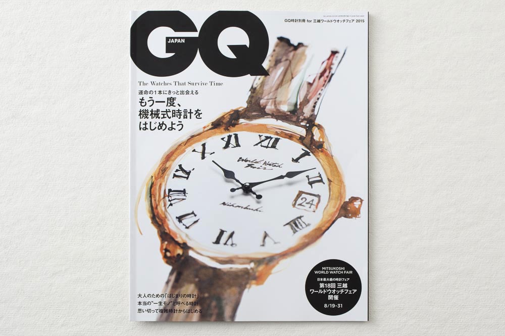 gq_watch_0