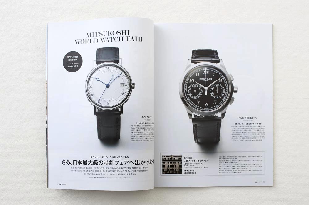 gq_watch_3