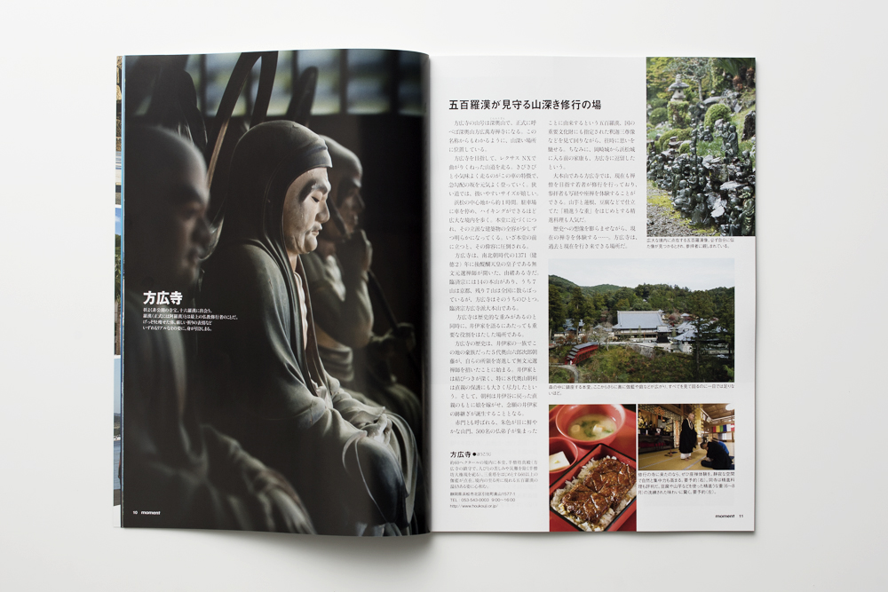 moment_5.6月号_4