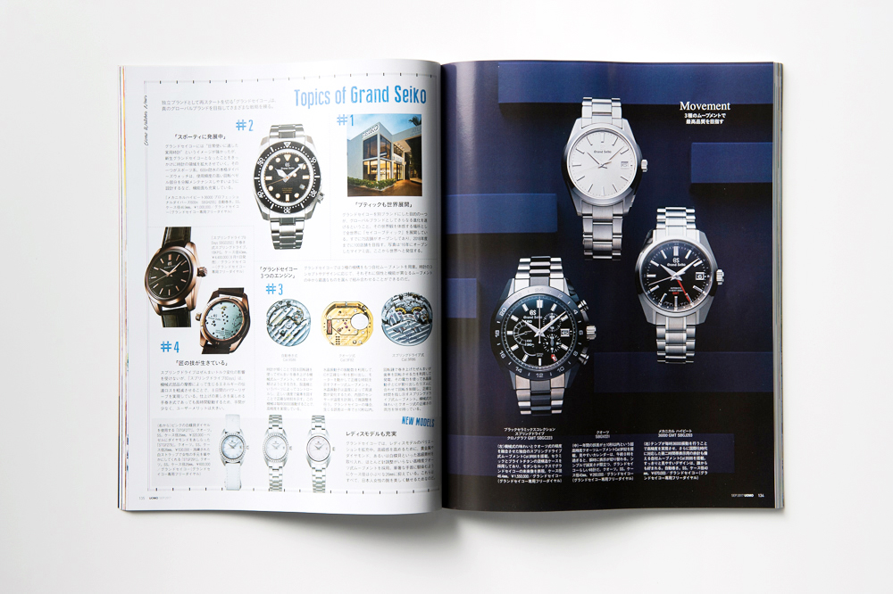 uomo_9月号_連載SEIKO_2