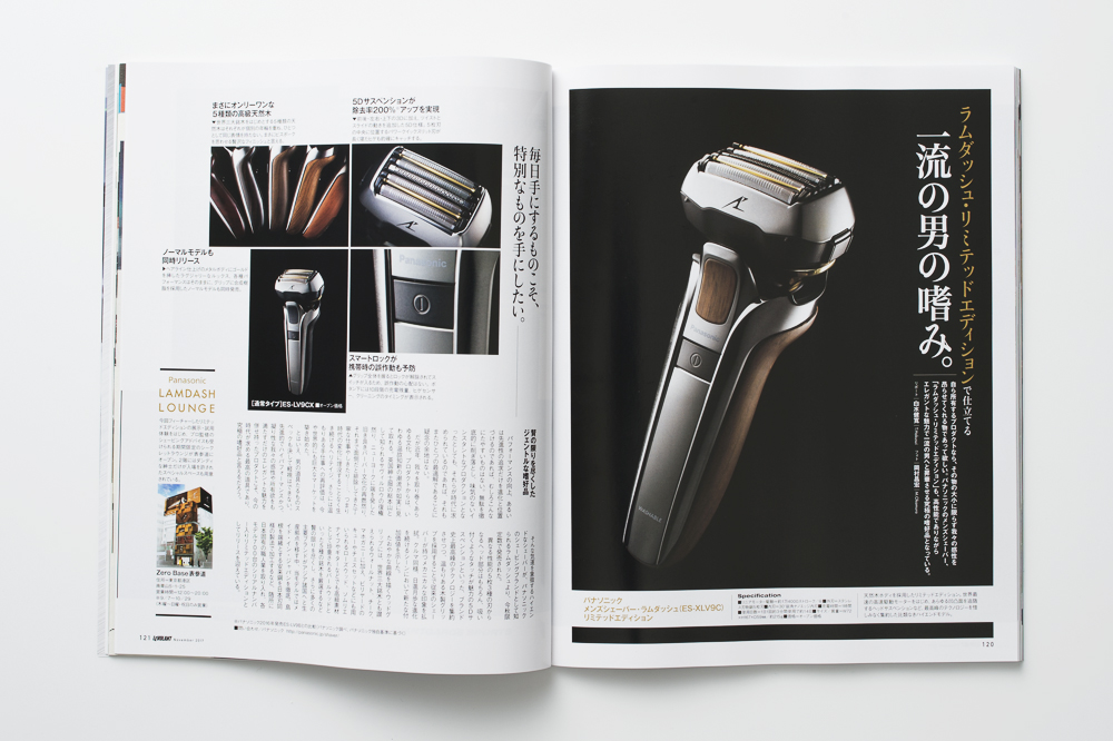 levolant11月号_panasonic_