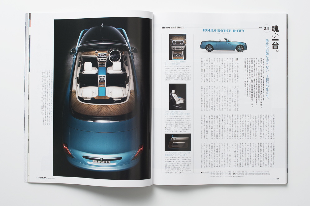 levolant11月号_魂の一台