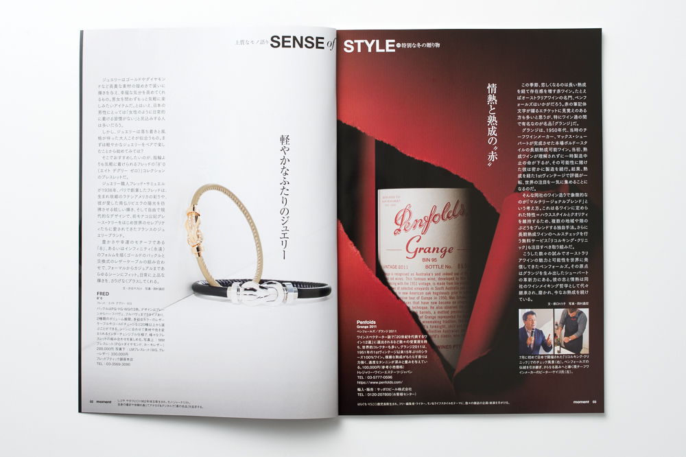 moment11,12月号_style