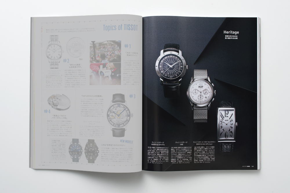 uomo11月号_TISSOT_2