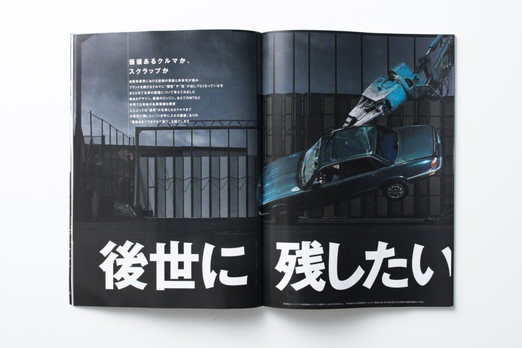 edge9月号_1