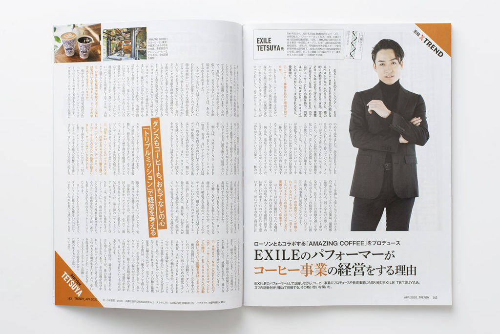 TRENDY_4月号_EXILE TETSUYA