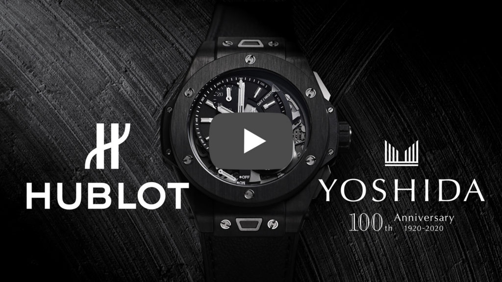 hublot_youtube_