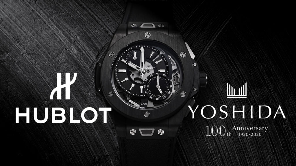 YOSHIDA : HUBLOT BIG BANG ALARM REPEATER YOSHIDA SPECIAL EDITION