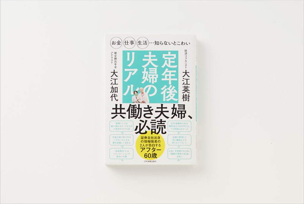 名称未設定セッション0114